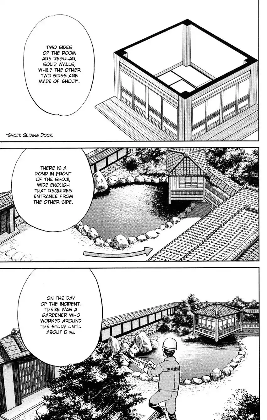 Q.E.D. - Shoumei Shuuryou Chapter 84 20